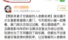 娱乐圈吃瓜大全公众号