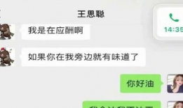 娱乐圈吃瓜大全公众号