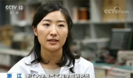 浙大90后博导家庭背景