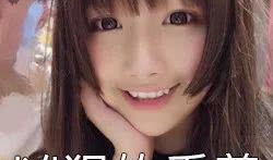 娱乐吃瓜酱道歉