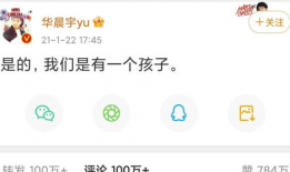 吃瓜大瓜娱乐圈百度网盘