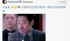 吃瓜新闻娱乐八卦