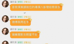 吃瓜娱乐号怎么变现,揭秘网红变现全攻略