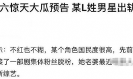 娱乐吃瓜艺人搞副业未必顺风顺水,吃瓜艺人路在何方？