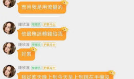 娱乐吃瓜艺人搞副业未必顺风顺水,吃瓜艺人路在何方？