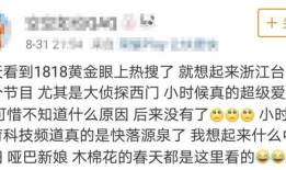 收视率搞笑,笑点爆棚！收视率飙升的搞笑节目大盘点