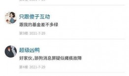 人工智能娱乐吃瓜酱,揭秘虚拟世界中的趣味生活
