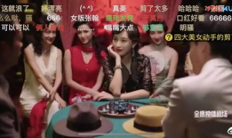 吃瓜新闻娱乐八卦