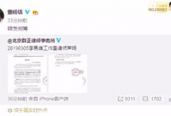 娱乐吃瓜酱道歉