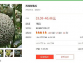 吃瓜大瓜娱乐圈百度网盘