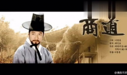 大太监 背景音乐,大太监背后的权谋与悲歌