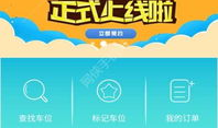 吃瓜娱乐小小堂官网下载