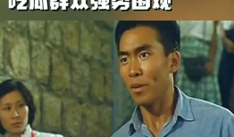 娱乐吃瓜小群众