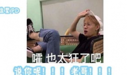 追星娱乐吃瓜酱,揭秘追星娱乐吃瓜酱背后的故事