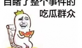 娱乐小瓜咔嚓吃