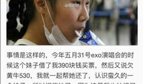 追星娱乐吃瓜酱,揭秘追星娱乐吃瓜酱背后的故事