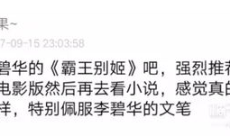 娱乐吃瓜君新闻,娱乐圈最新热点事件大追踪