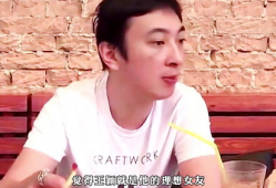 网红扒王思聪