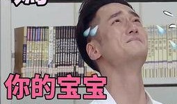 吃瓜群众表情配文字