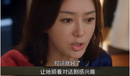 娱乐吃瓜结局是什么样的