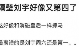 娱乐吃瓜酱文案哪里来的,网络热词的诞生与传播