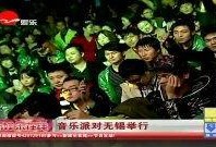 八卦派对 歌曲,揭秘流行音乐中的社交密码