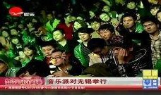 八卦派对 歌曲,揭秘流行音乐中的社交密码