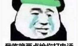 娱乐圈吃瓜群众啥意思,幕后真相大曝光