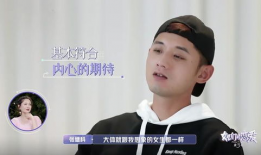 娱乐吃瓜钢铁直男