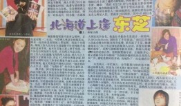 娱乐圈吃瓜小说免费阅读,瓜田里的秘密花园