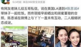 娱乐圈吃瓜群众啥意思,幕后真相大曝光