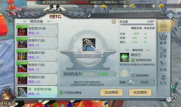 武林外传各角色背景,江湖传奇，群英荟萃的奇幻旅程