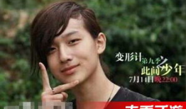 娱乐吃瓜李宏毅