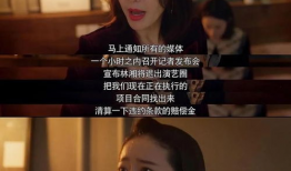 娱乐吃瓜结局是什么样的