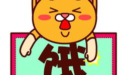 娱乐吃瓜酱的贴纸是什么,一场视觉盛宴的狂欢