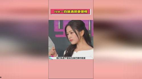 娱乐吃瓜酱108福